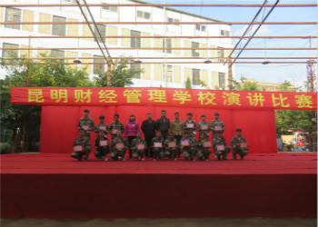 1 (127) 昆明财经管理学校2019年五年制大专招生对象