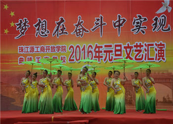 1 (124) 曲靖工商职业技术学校2019年五年制普通专科招生电话