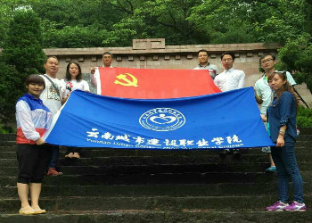 1 (142) 云南城市建设职业学院2019年职业中专招生对象