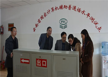 1 (149) 曲靖工商职业技术学校2019年五年制高职专科招生专业计划