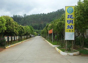 1 (164) 云南台湘科技学校2019招生专业计划