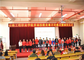 1 (1730) 云南工程学院2019年五年制大专补报志愿时间