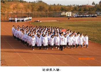 1 (18) 昆明市卫生学校2019年中专招生电话