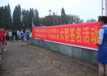 1 (200) 宜良台湘科技学校2019年初中起点招生简章