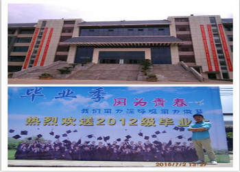 1 (28)_qxa 云南城市建设职业学校2019年五年制普通大专录取分数线