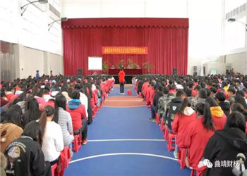 1 (320) 曲靖财经学校2019年招生简章