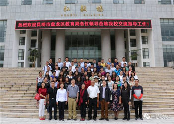 1 (375) 曲靖市财经学校2019年报名咨询电话