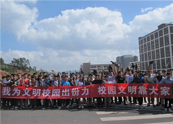 1 (411) 云南工程职业技术学校2019年五年制大专招生网