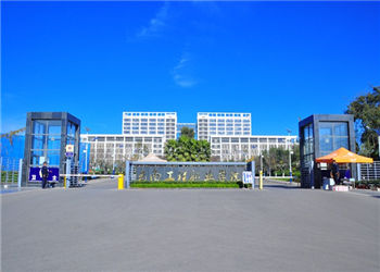 1 (543) 云南工程职业学院2019年五年制大专报名网站