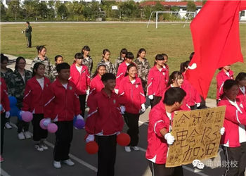 1 (76) 曲靖财经学校2019年普通中专招生专业