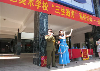 20115181133595 云南工艺美术学校2019年三年制中专招生简章