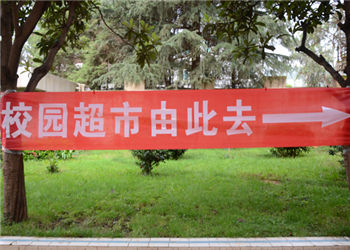 20158616336418 云南中医药中等专业学校2019年五年制专科重点招生专业