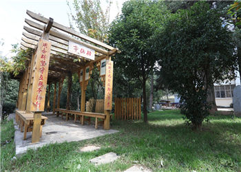 201709011804230574 云南林业职业学院2019年秋季招生计划