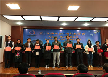 20174194456851 云南工艺美术学校2019年五年制大专招生录取分数线