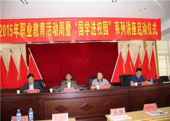 233SUU7-0 云南曲靖应用技术学校2019年特色招生专业