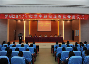 73411499764919948 昆明工业职业技术学院2018年五年制大专招生章程