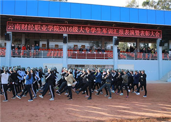 FT8PT4TFEG8G4A1373 云南财经职业学校2019年五年制大专招生电话