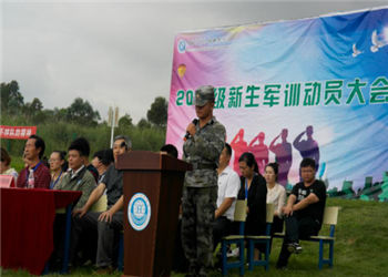 1 (1215) 云南城市建设职业学院2019年全日制中专报读指南