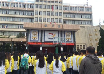 1 (138) 云南工艺美术学校2019年中考招生简介