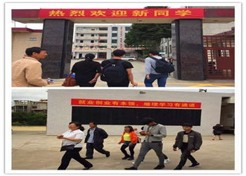 1 (189) 昆明市化工技工学校2019年中专招生问答