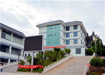 1 (206) 云南省骨伤科中等专业学校2019年三年制普通中专招生介绍