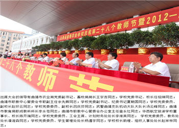 1 (30) 曲靖农业学校2019年三年制职业中专招生简章