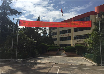 5a4a57f2c8798 昆明医药职业技术学校2019年中专学历招生简章