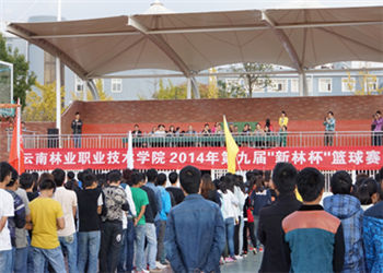 1 (122) 云南林业职业技术学院2019年五年制大专重点特色招生专业