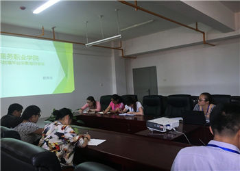 1 (12) 云南商务职业学院2019年五年制大专招生设置