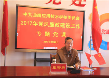 1 (31) 曲靖应用技术学校2019年普通中专招生信息