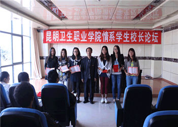 1 (3) 昆明卫生职业学院2019年三年制中专招生计划