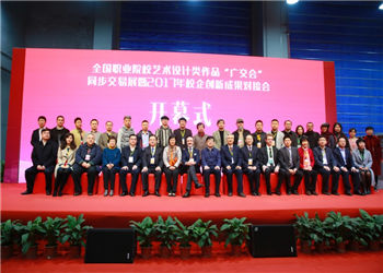 1 (193) 昆明工艺美术学校2019年五年一贯制大专报名要求