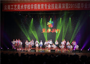 云南昆明工艺美术学校2019年五年一贯制大专报读指南