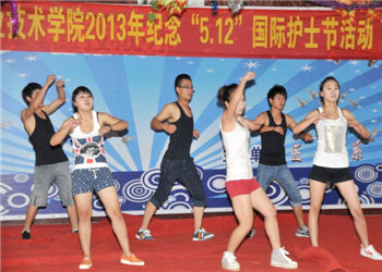 1 (1) 云南三鑫职业技术学院2019年三年制中专招生简章