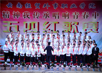 1 (375) 昆明经贸外事学院2019年普通中专招生专业简介