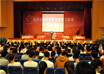 1 (386) 云南经贸外事职业学院2019年普通中专招生专业一览表