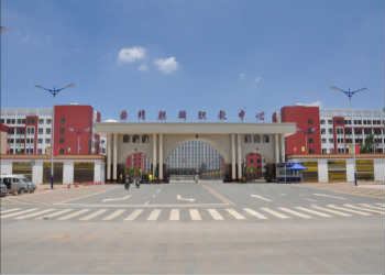 1 (39) 曲靖航空学校2019年五年一贯制大专特色专业