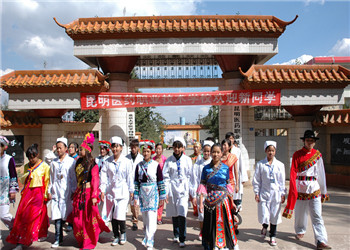 5adea7fb4784e 昆明医药学校2019年三年制中专招生报名方式