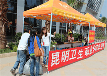 1 (1) 昆明卫生职业学校2019年三年制中专招生专业表