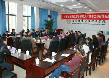 1 (116) 云南城市建设职业学校2019年普通中专招生电话