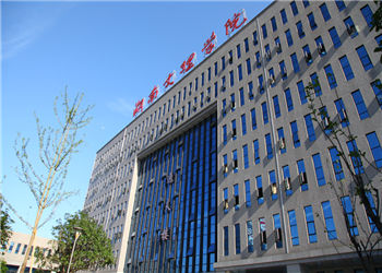 1 (134) 湖南文理学院2019年云南成人高考报名联系方式