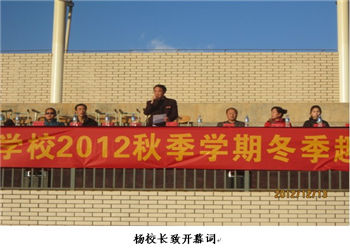 1 (20) 昆明市卫生学校2019年普通中专招生报名信息