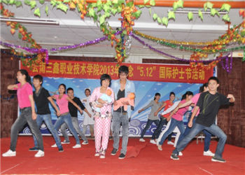 1 (3) 云南三鑫职业技术学院2019年五年一贯制大专报名联系方式