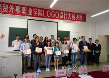 1 (32) 云南经贸外事职业学院2019年普通中专重点专业