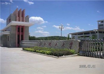 1 (32) 江西理工大学昆明函授站2019年报名方式