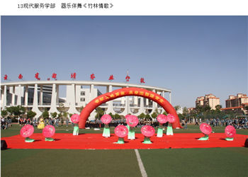 1 (3) 曲靖市农业学校2019年三年制普通中专招生计划