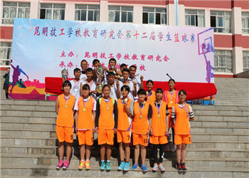 1 (38) 曲靖技校2019年三年制中专招生专业表