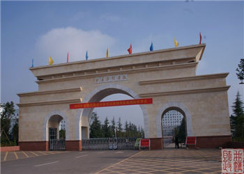 SONY DSC 云南省曲靖财经学校2019年五年一贯制大专招生报名网