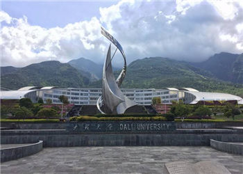 1 (40) 大理大学2019年函授报名联系方式