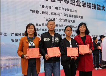 1 (41) 曲靖应用技术学校2019年五年一贯制大专招生报名咨询电话